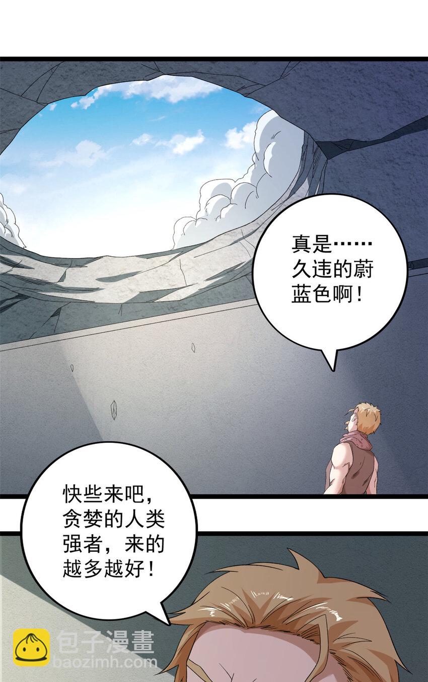 150 投影的身份9