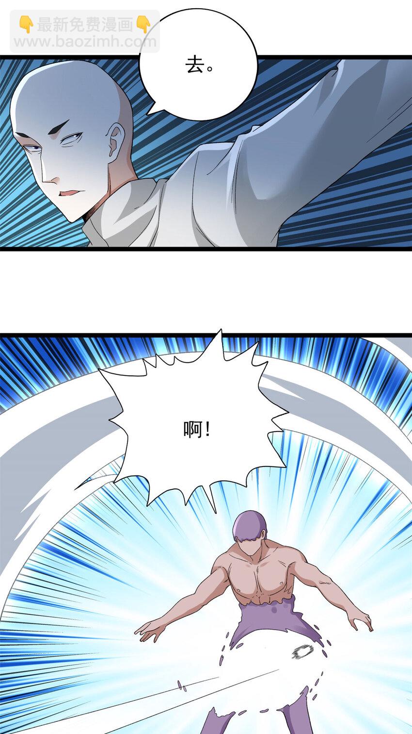 154 白蛇突破！18