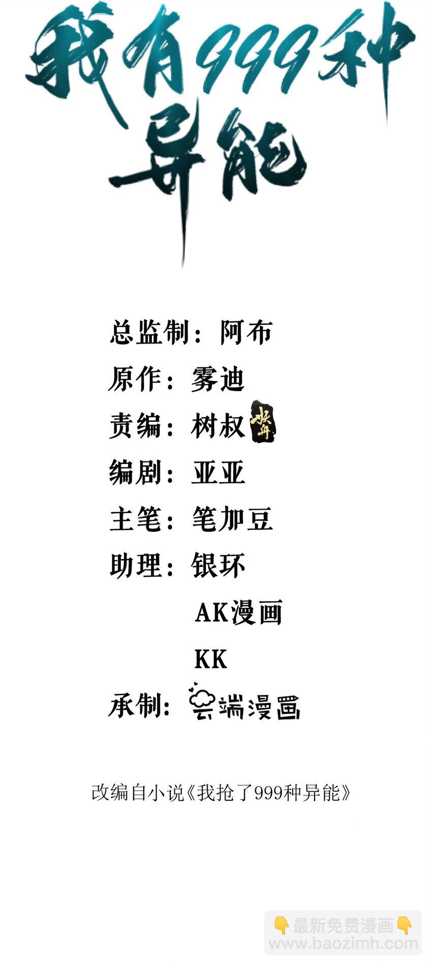 159 法则碎片1