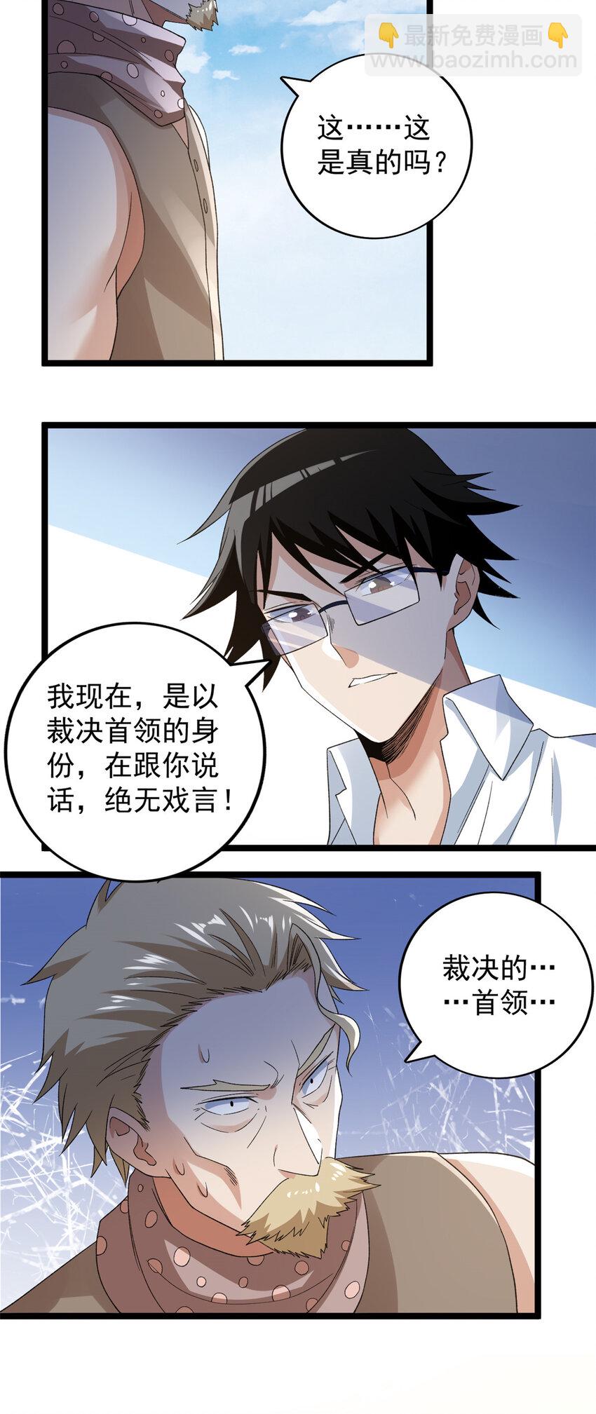 159 法则碎片10