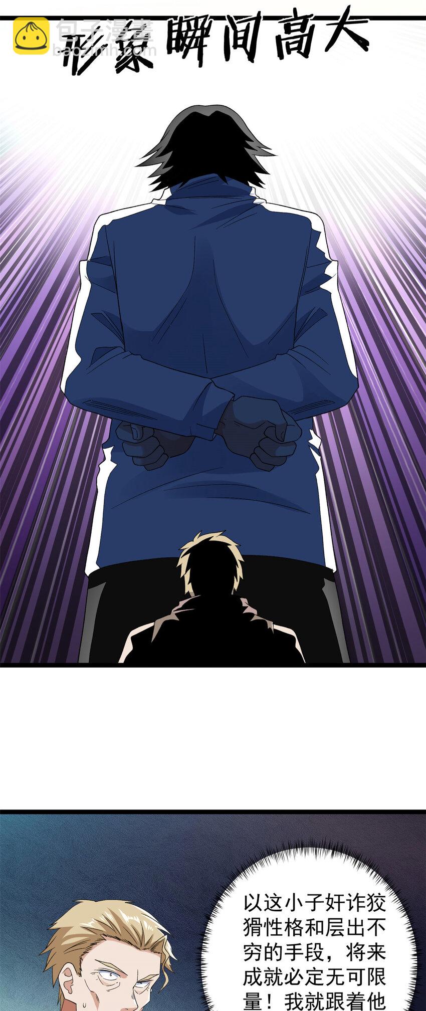 159 法则碎片11