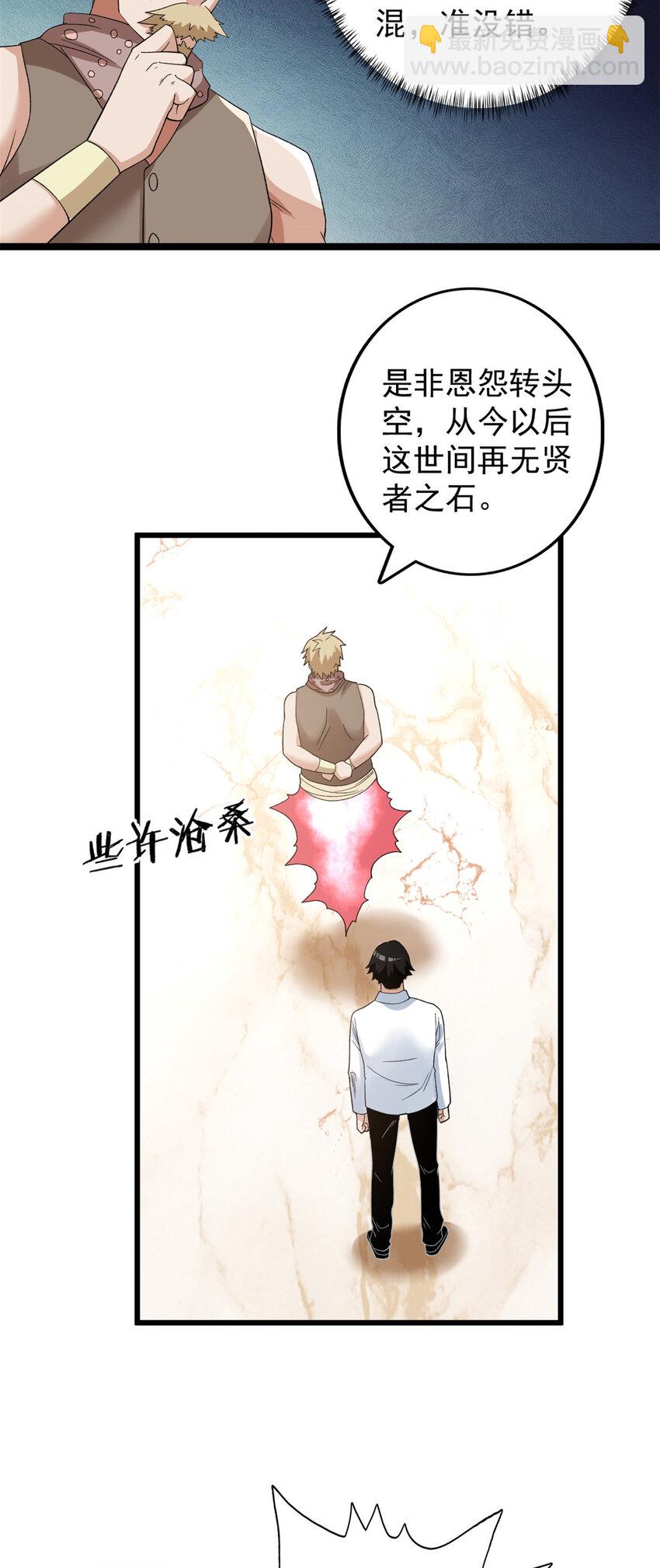 159 法则碎片12