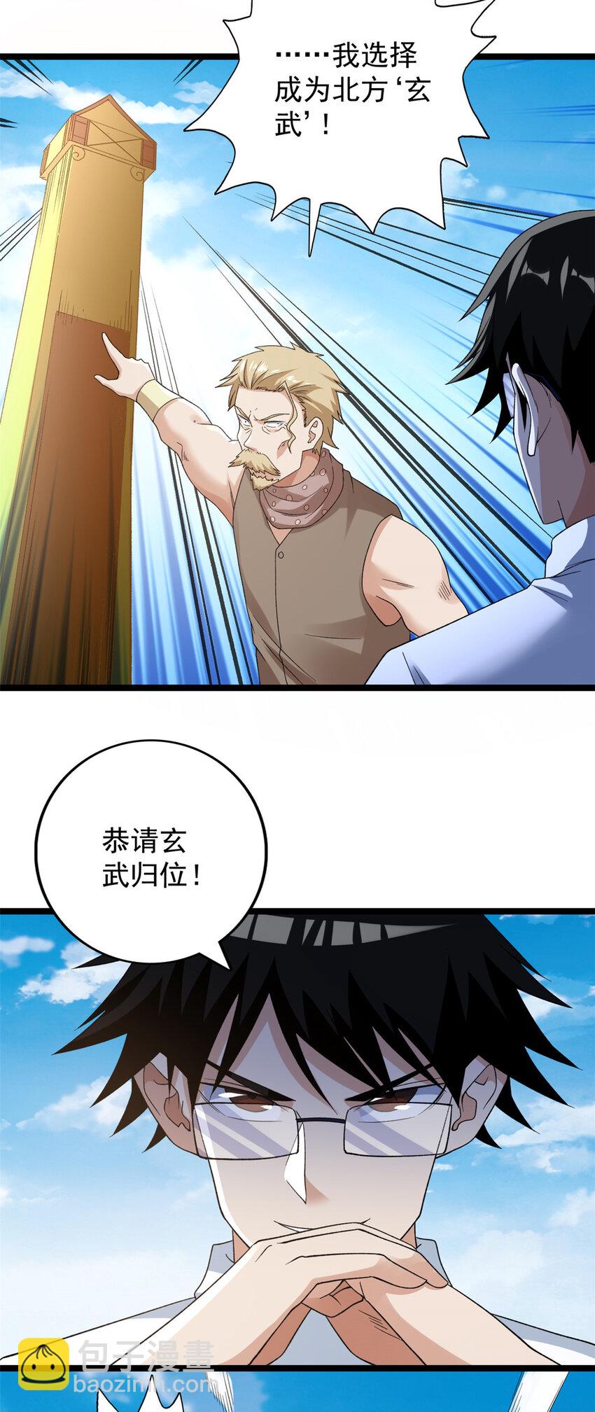 159 法则碎片13
