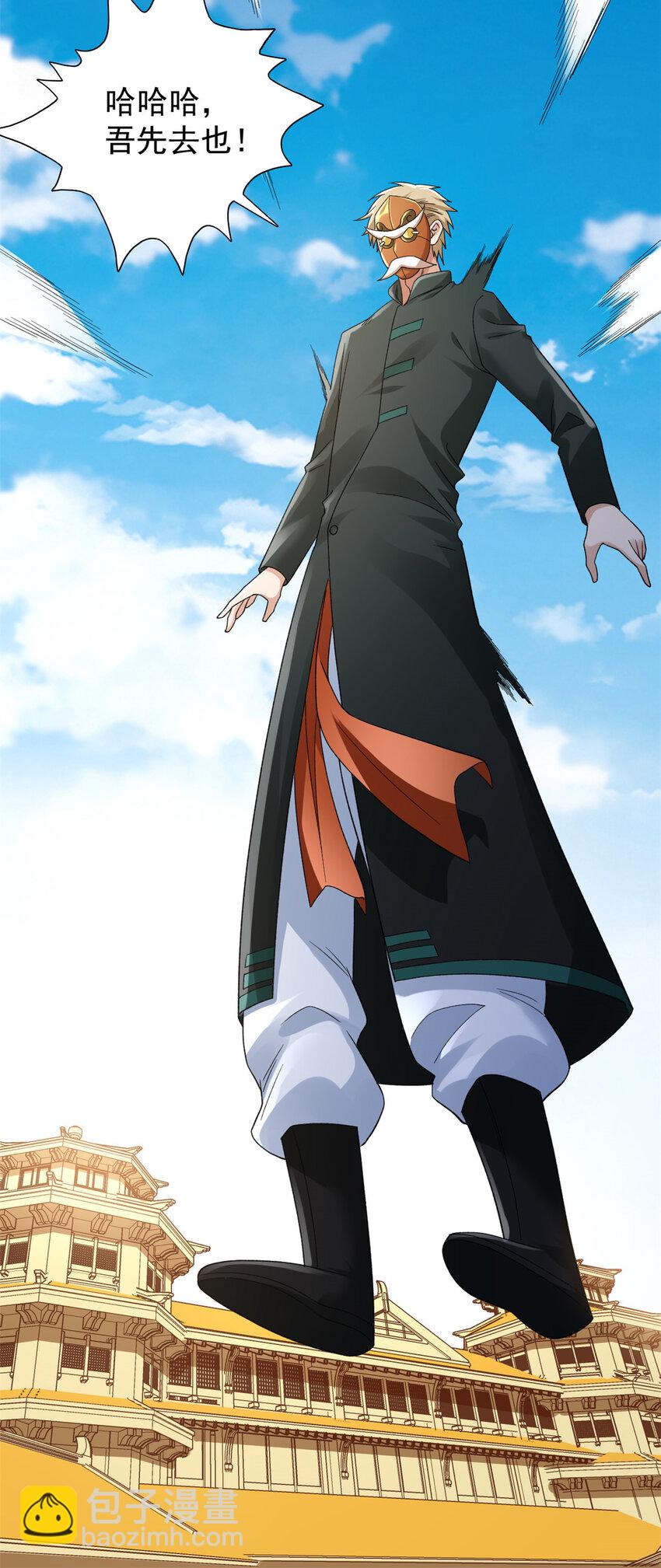 159 法则碎片14