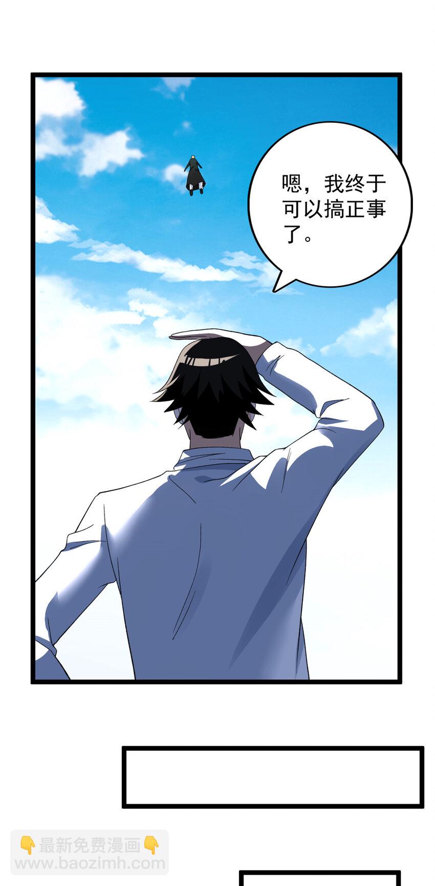 159 法则碎片15