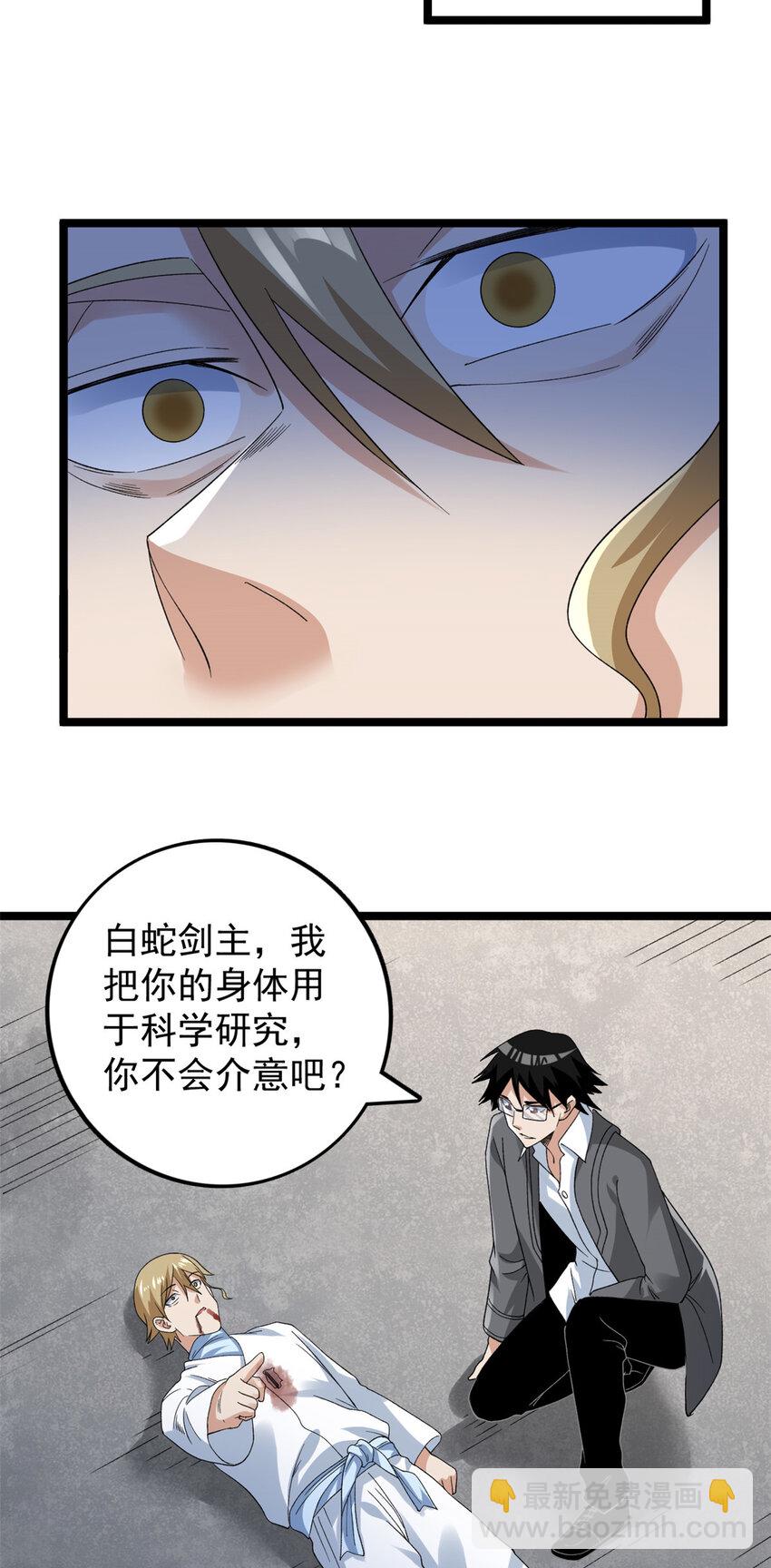 159 法则碎片16