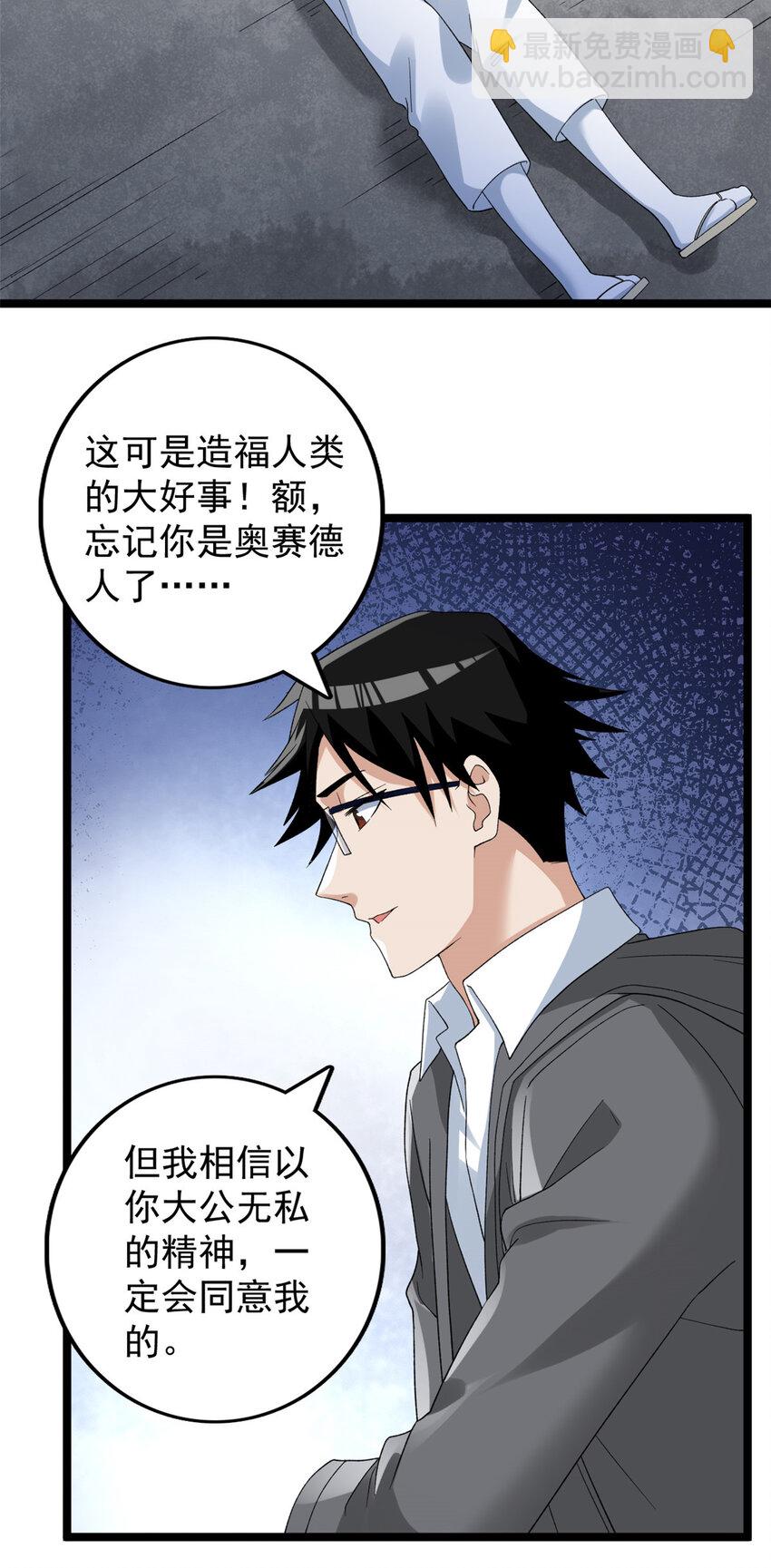 159 法则碎片17