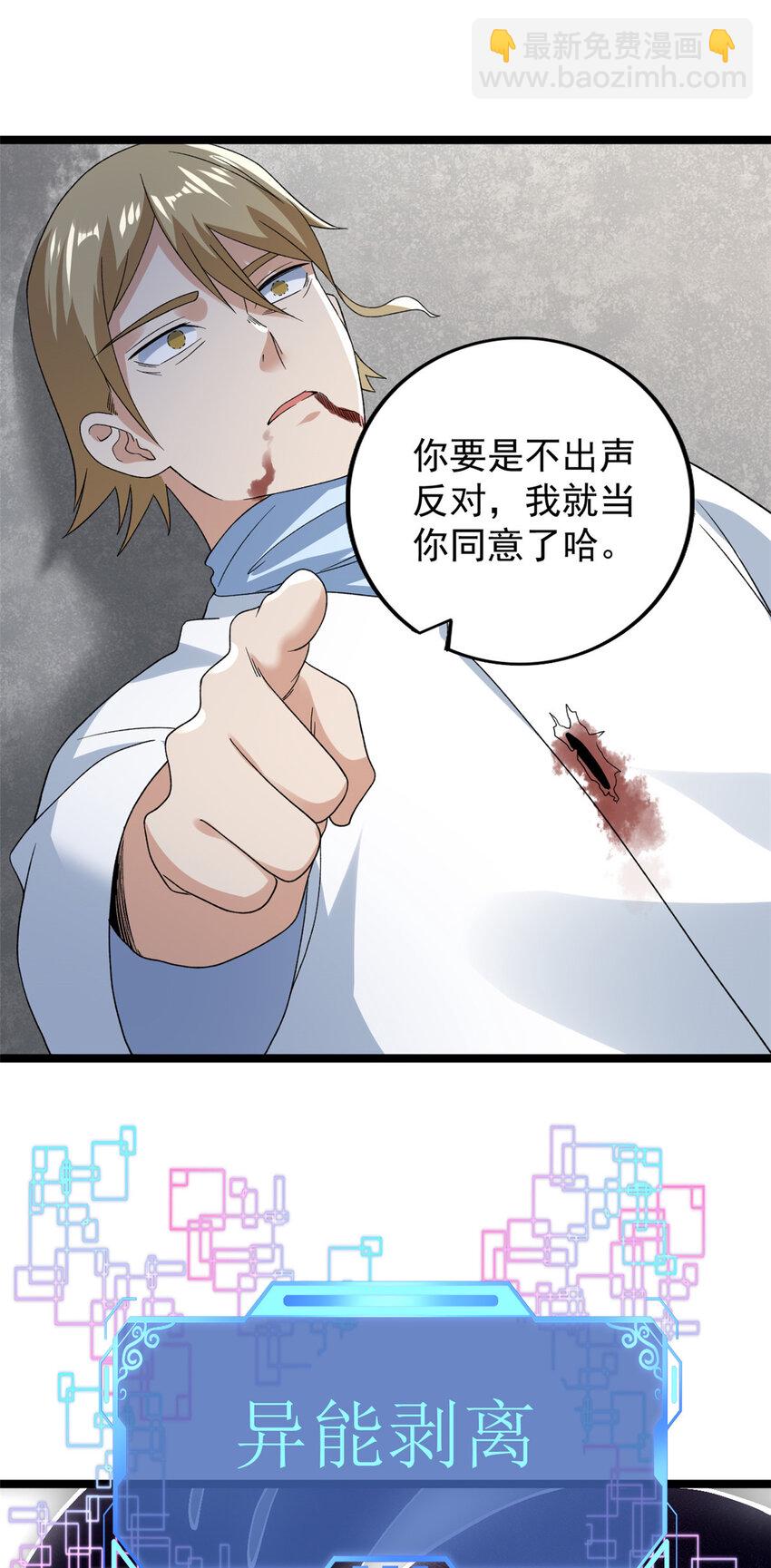 159 法则碎片18