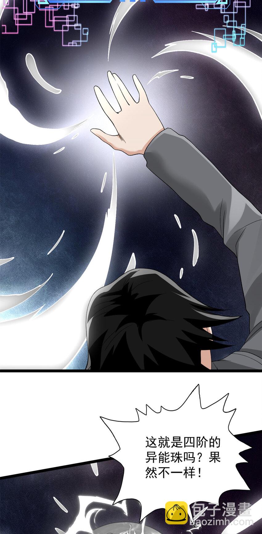 159 法则碎片19