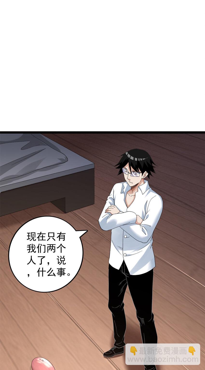 159 法则碎片2
