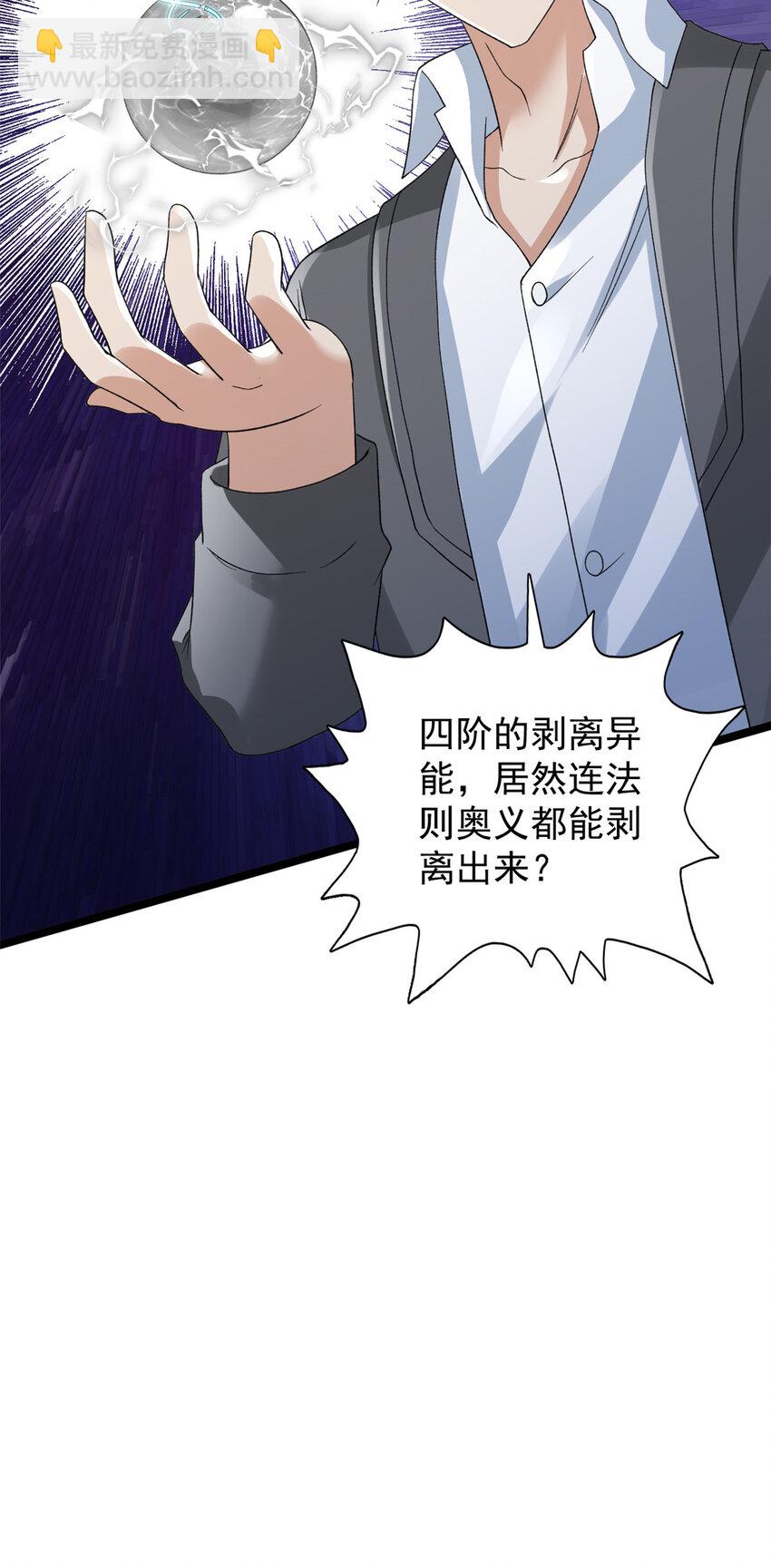 159 法则碎片21