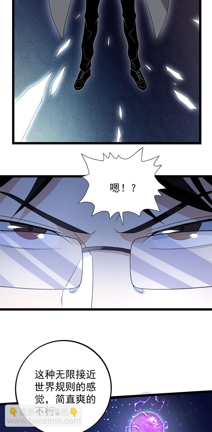 159 法则碎片26
