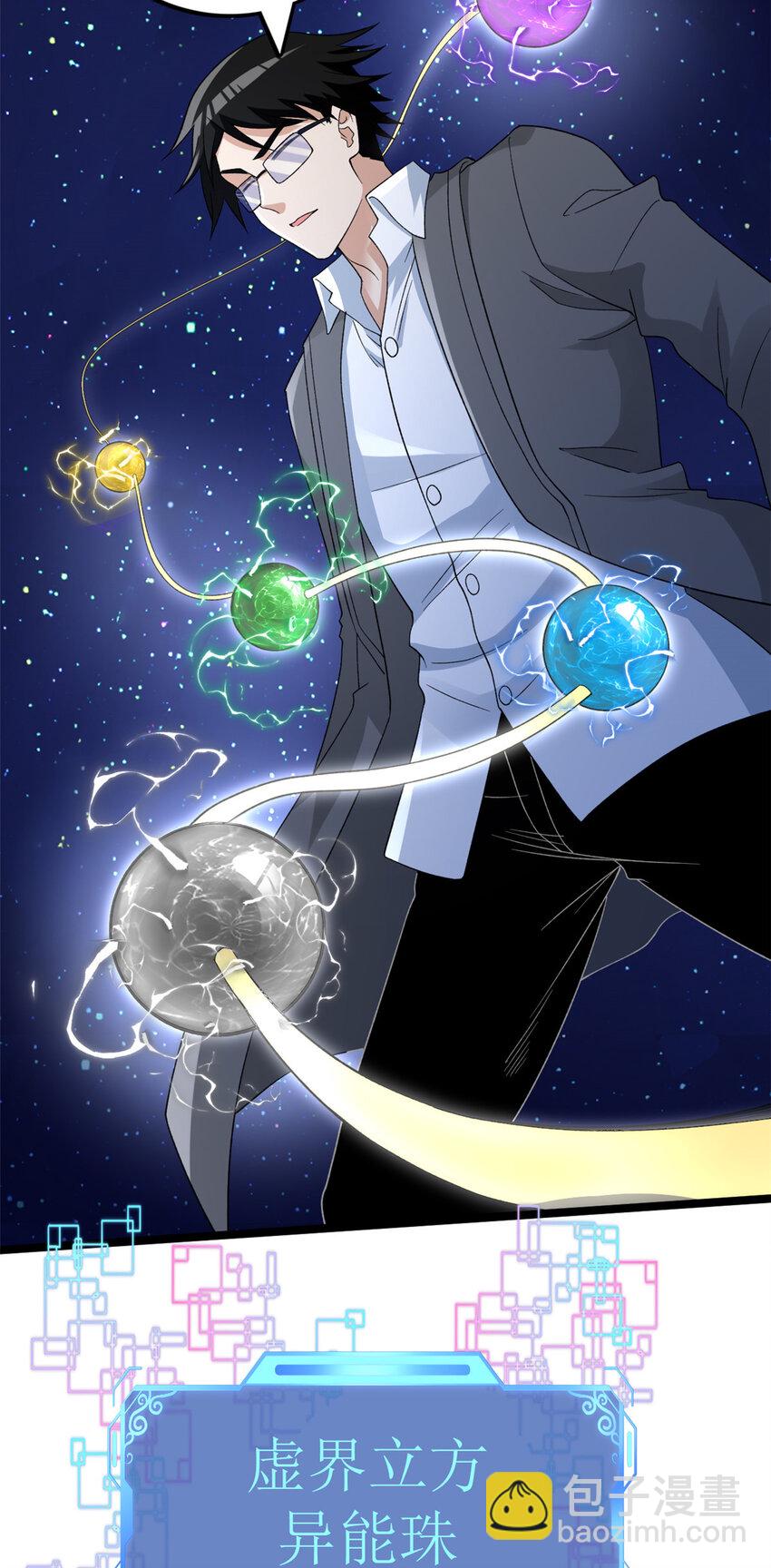 159 法则碎片27