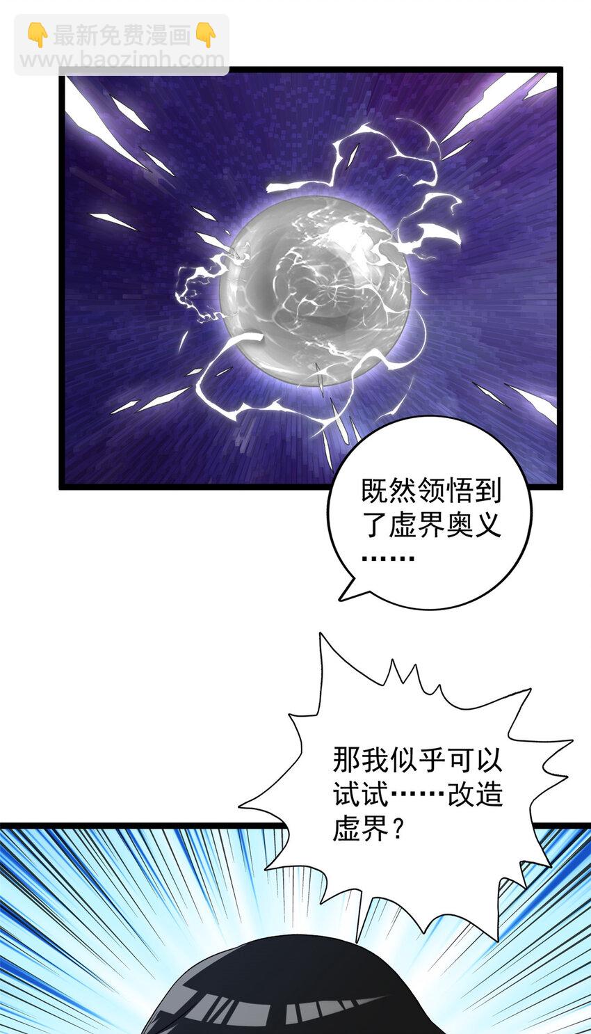 159 法则碎片29