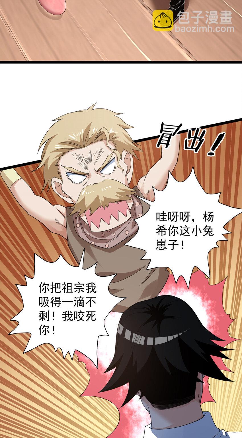 159 法则碎片3
