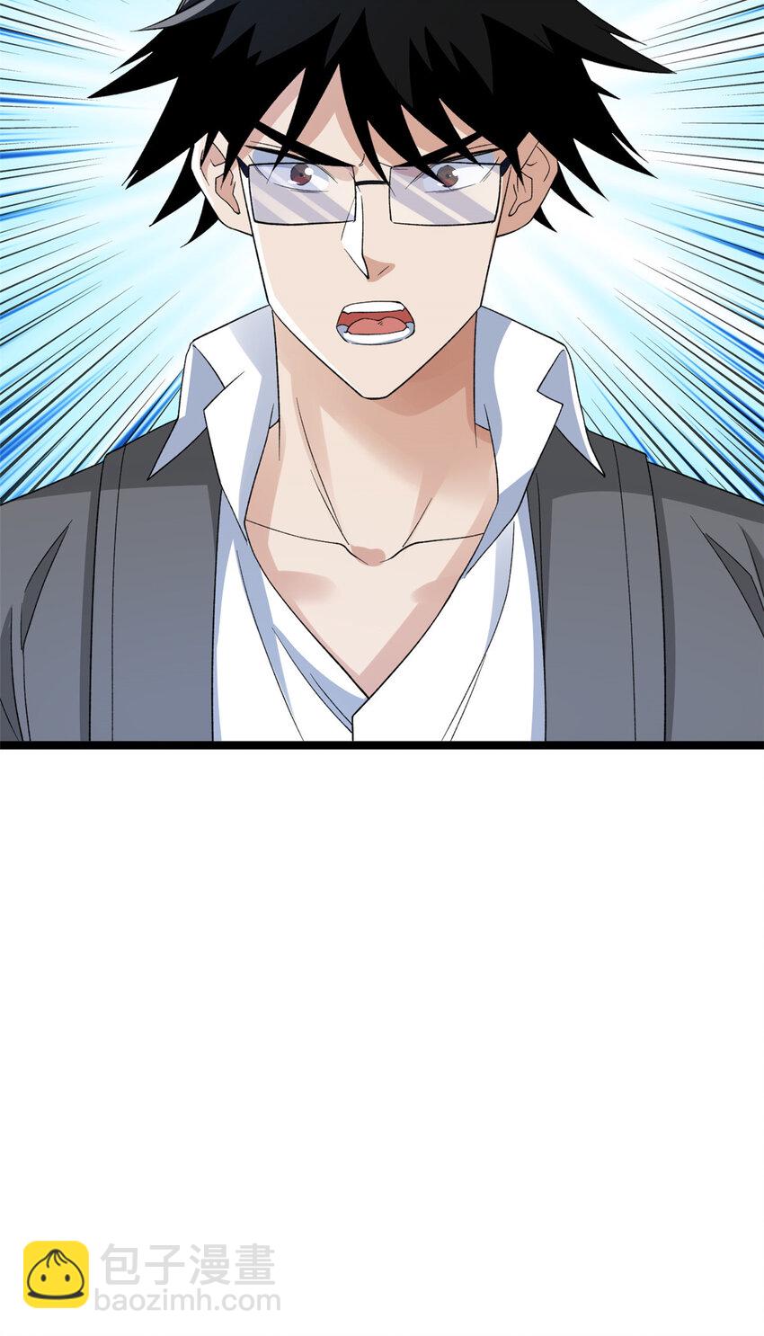 159 法则碎片30