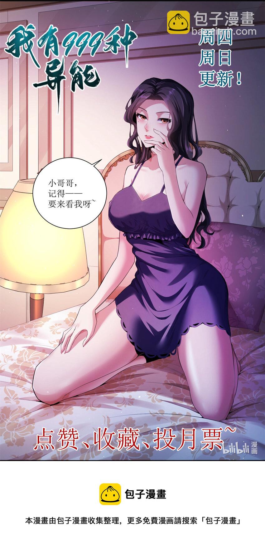 159 法则碎片31