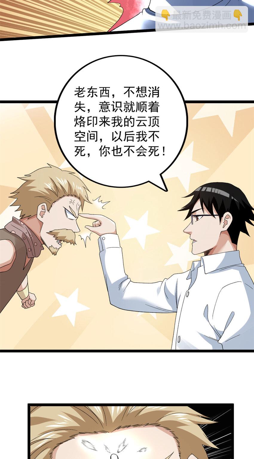 159 法则碎片4
