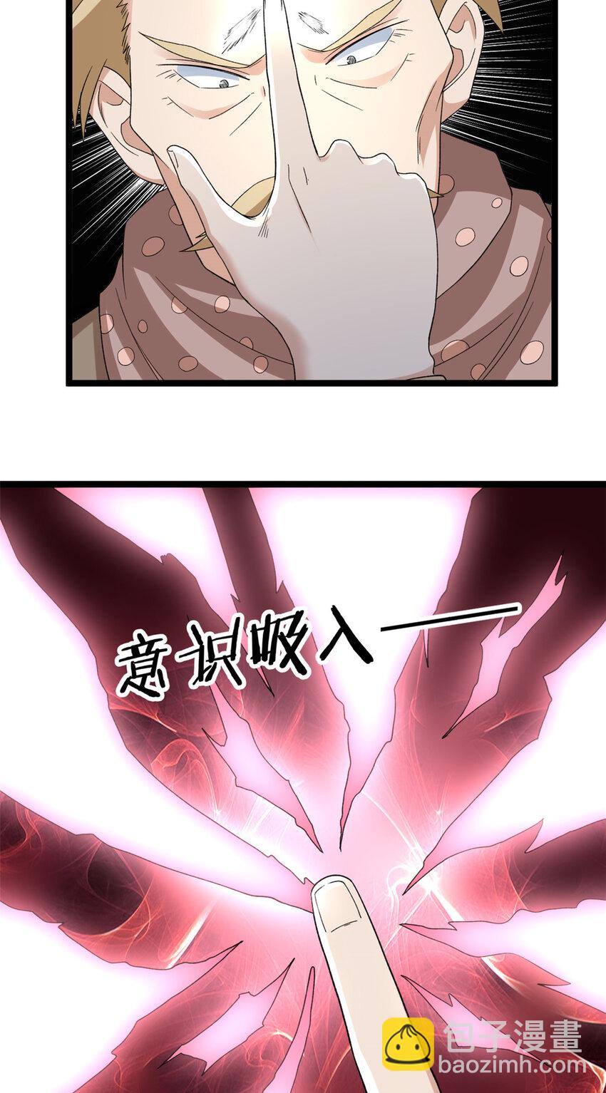 159 法则碎片5