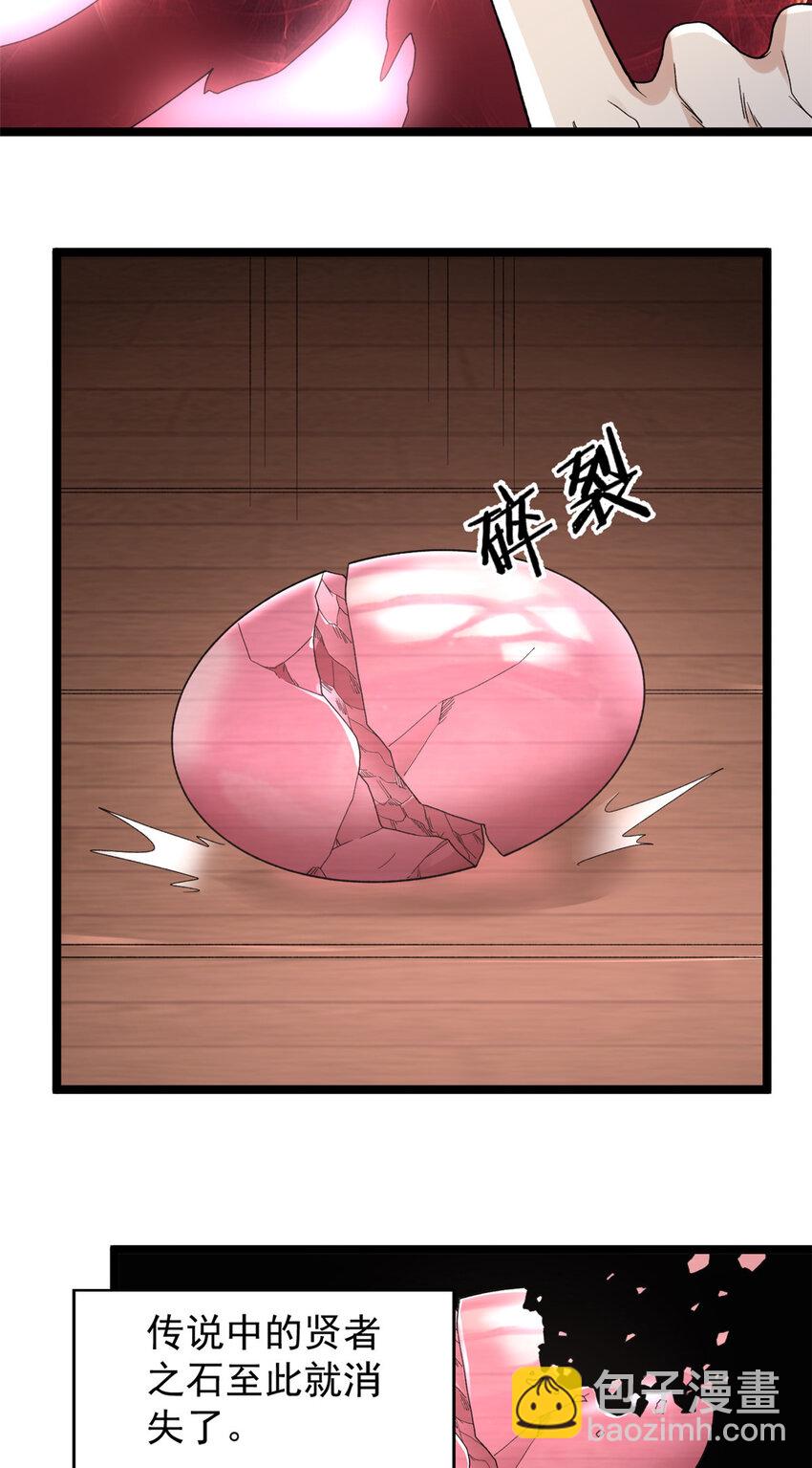 159 法则碎片6