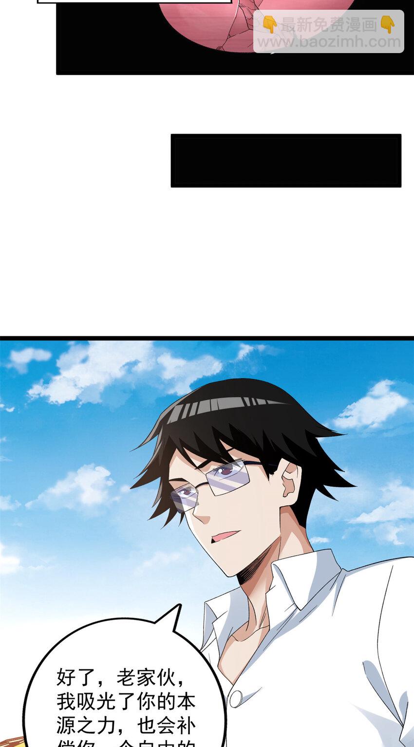 159 法则碎片7