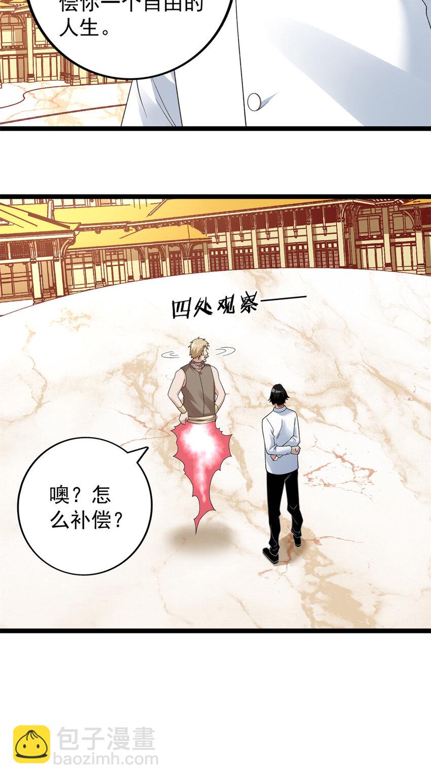 159 法则碎片8