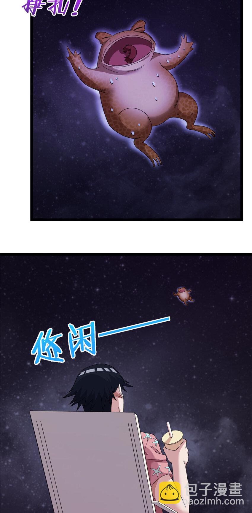 161 叶凡的秘密11