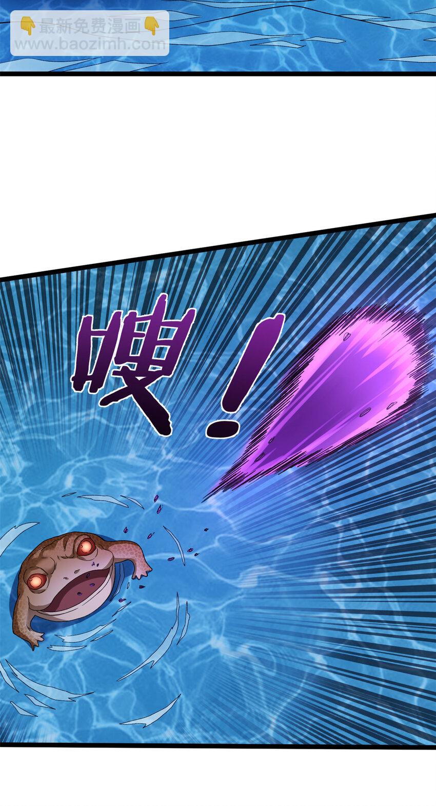 161 叶凡的秘密3