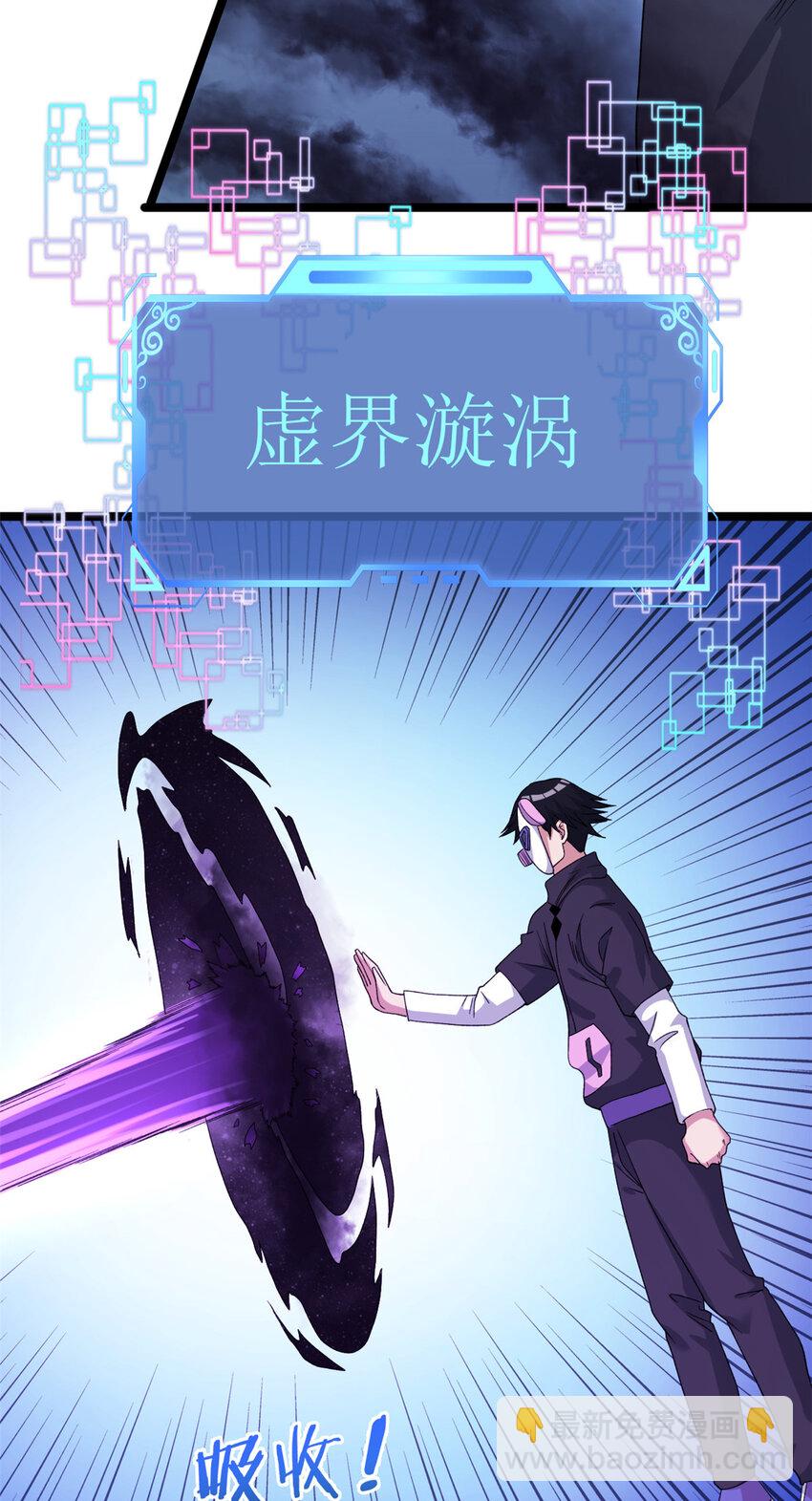 161 叶凡的秘密5