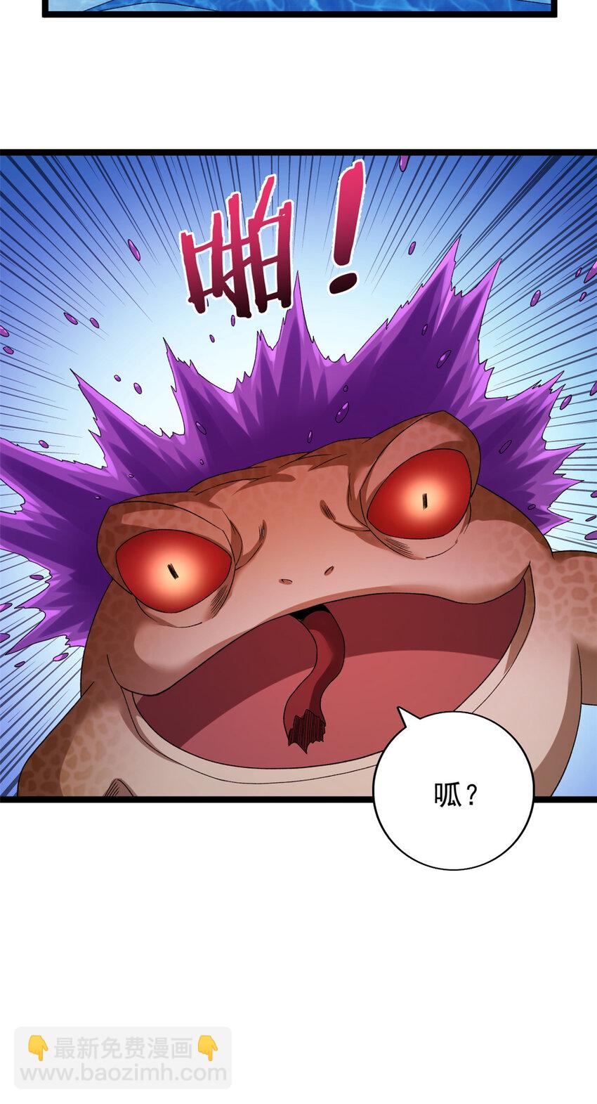 161 叶凡的秘密7