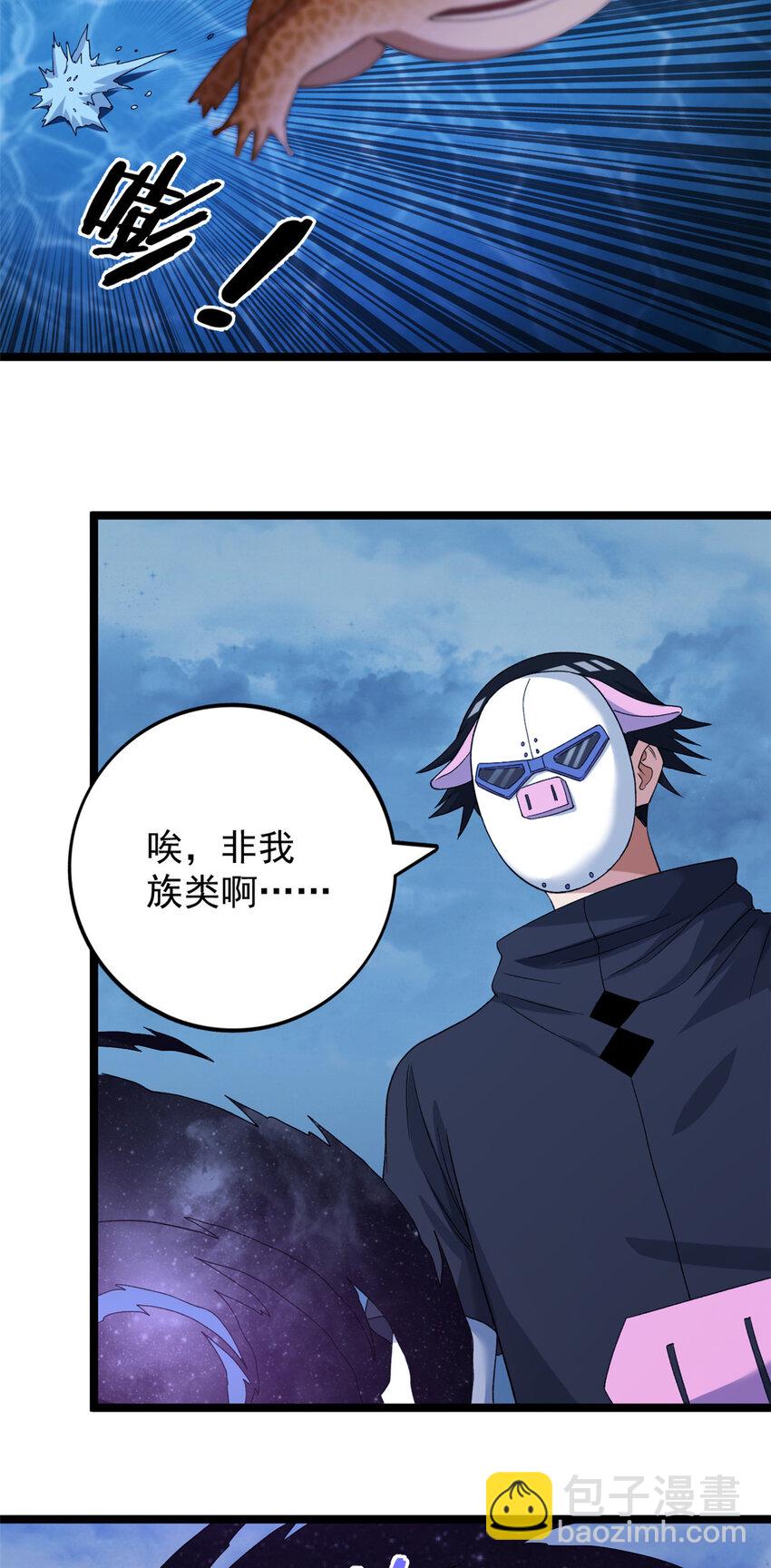161 叶凡的秘密9