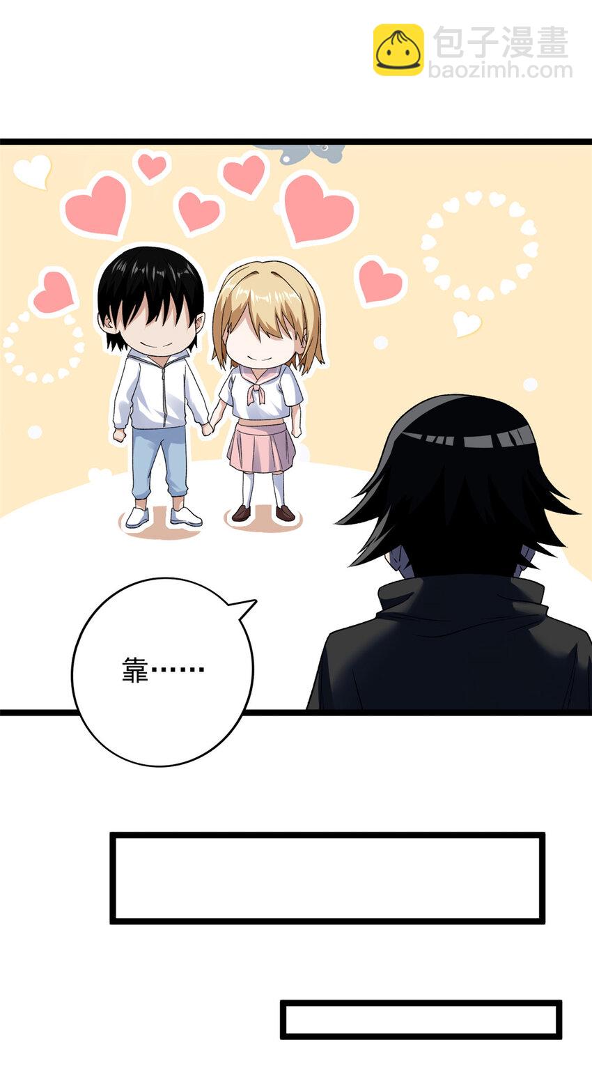 162 杨希造人17