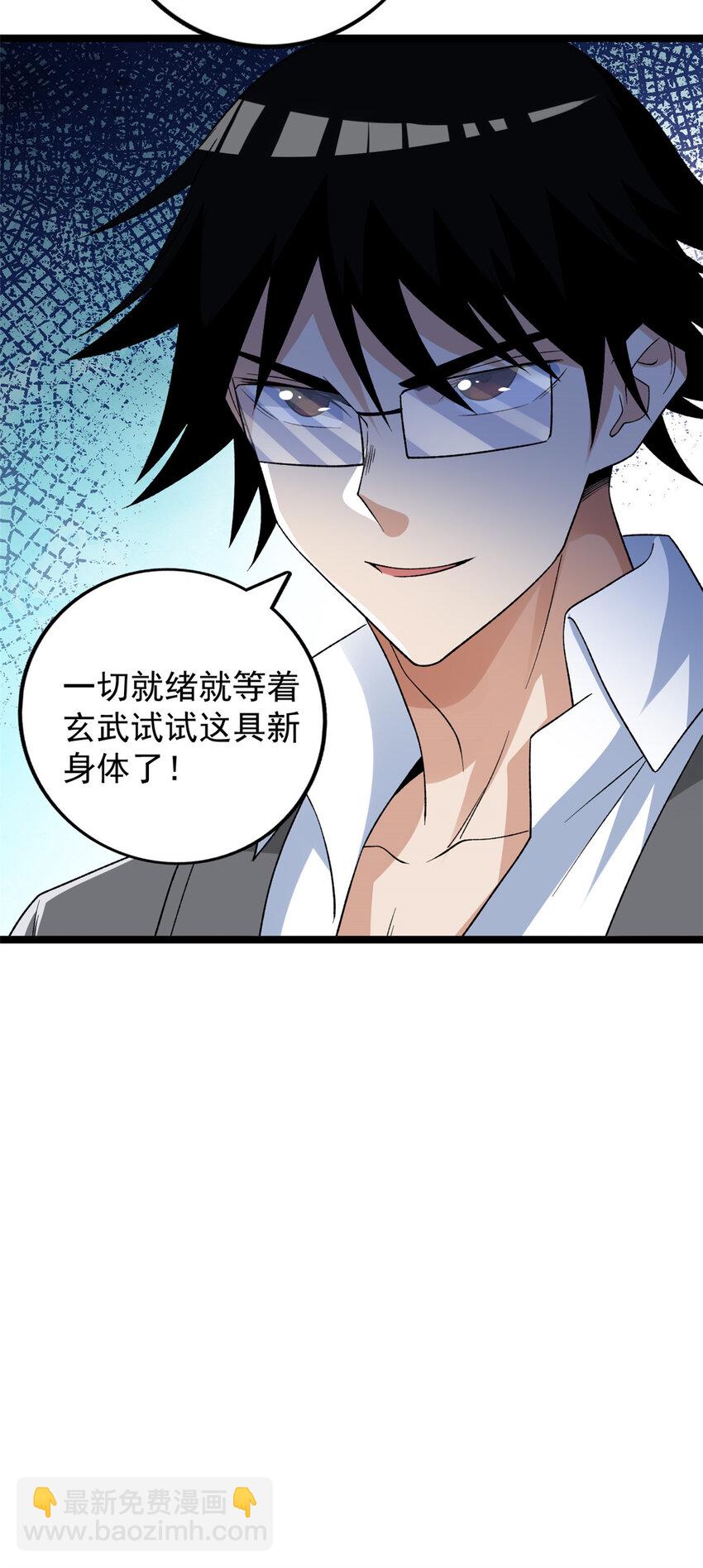 162 杨希造人28