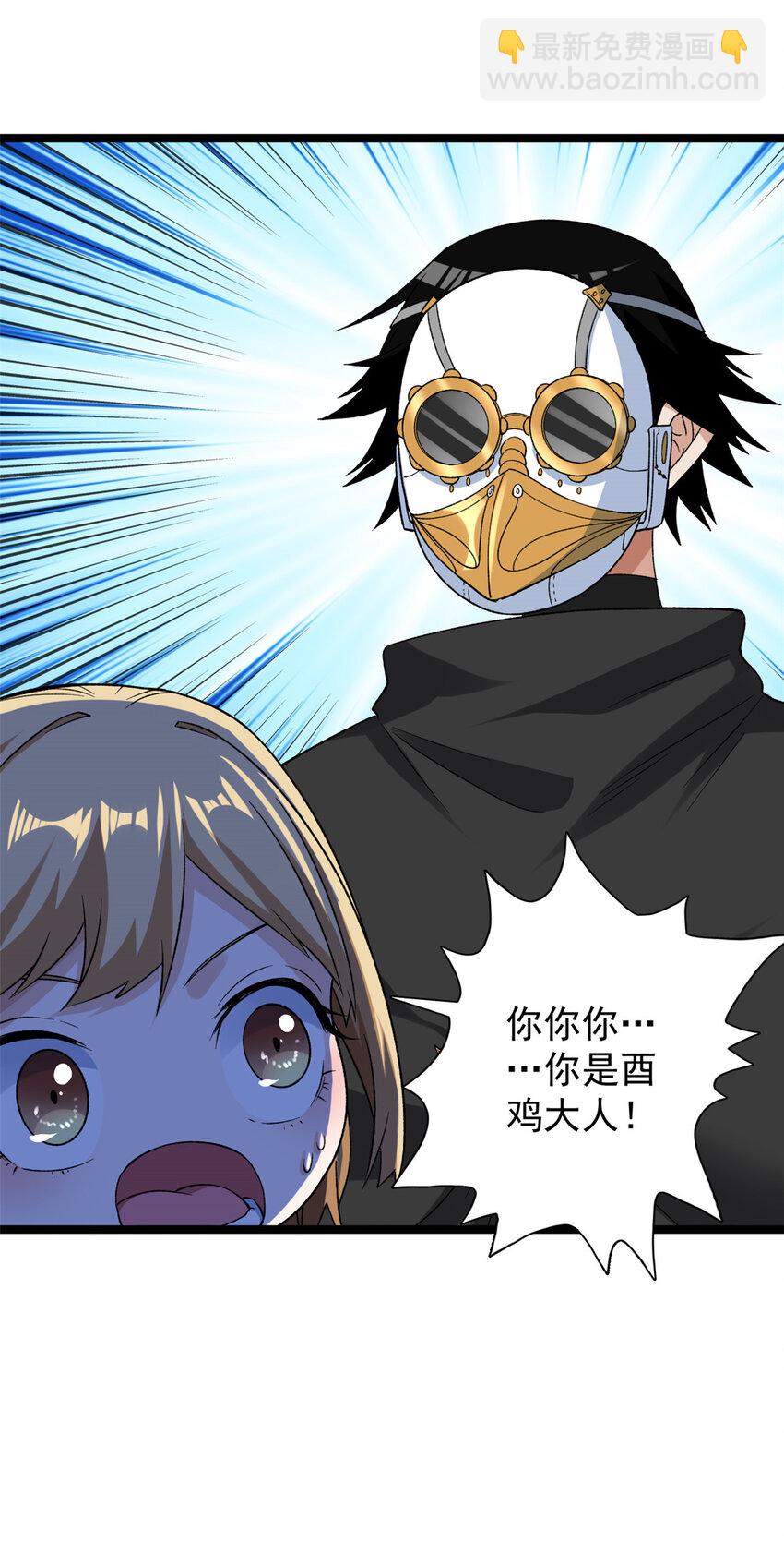 162 杨希造人7