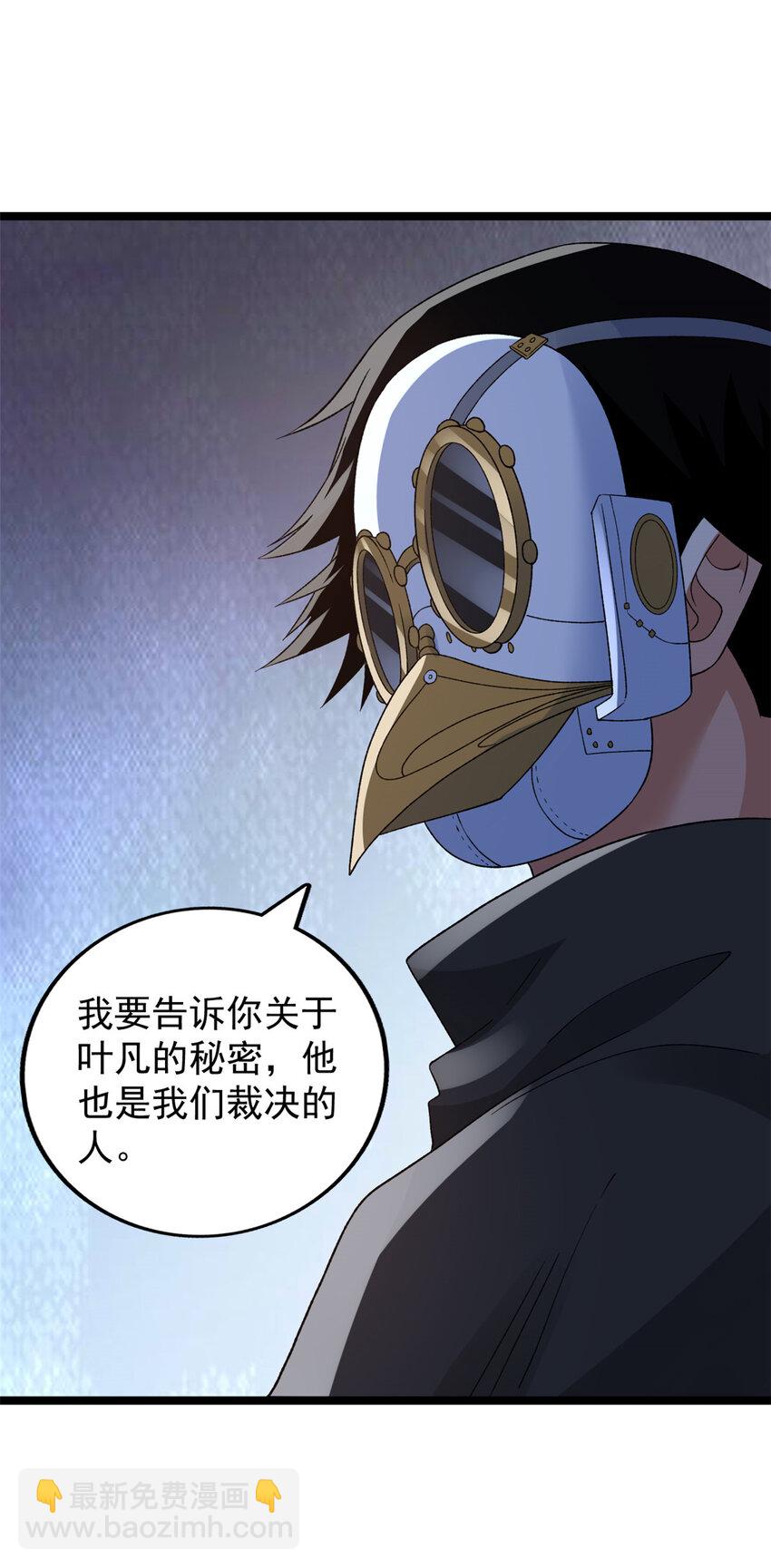 162 杨希造人8