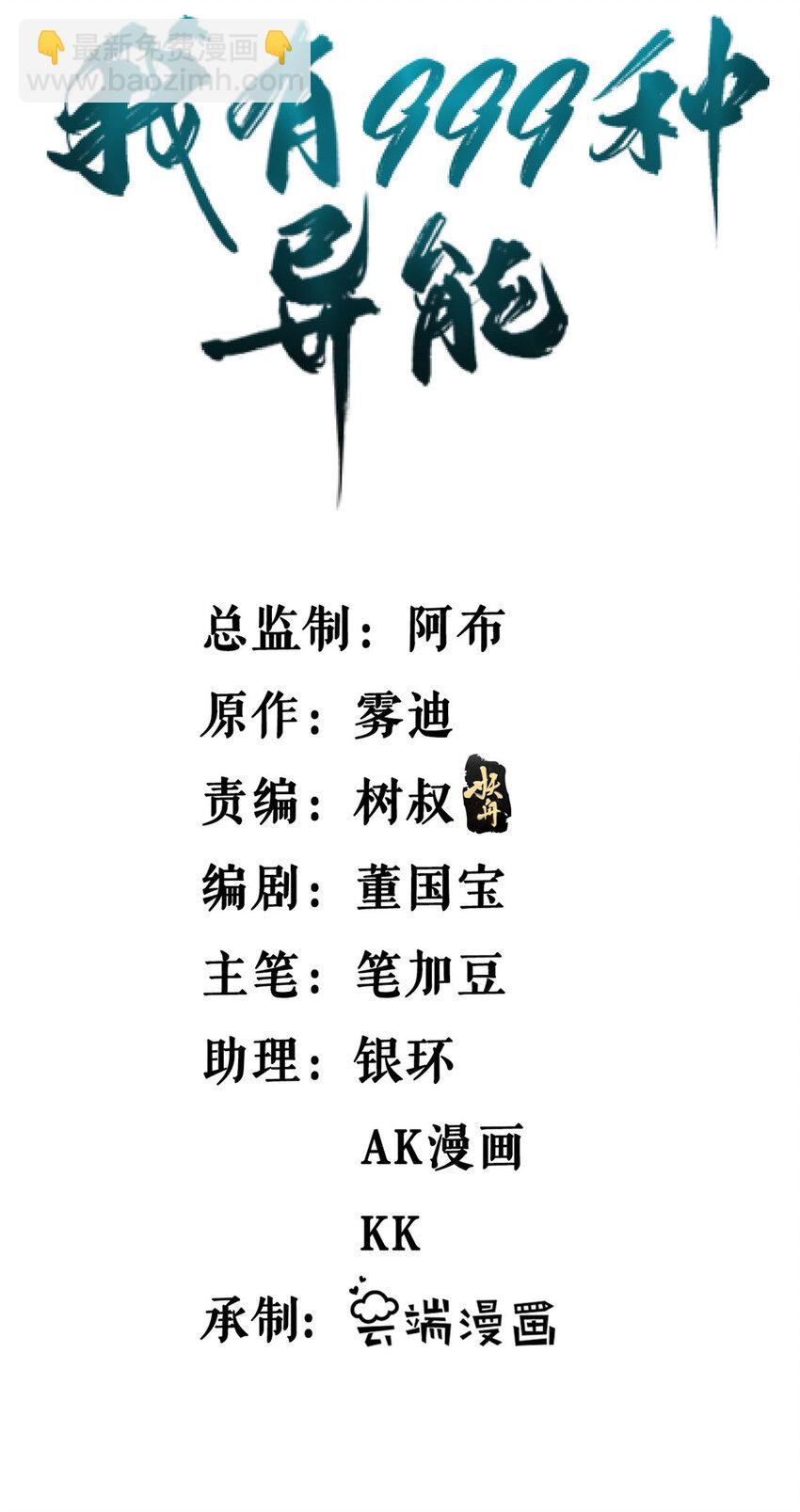 166 四阶终有一战！1