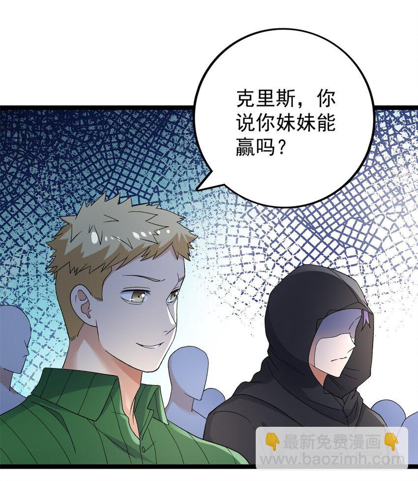 166 四阶终有一战！11