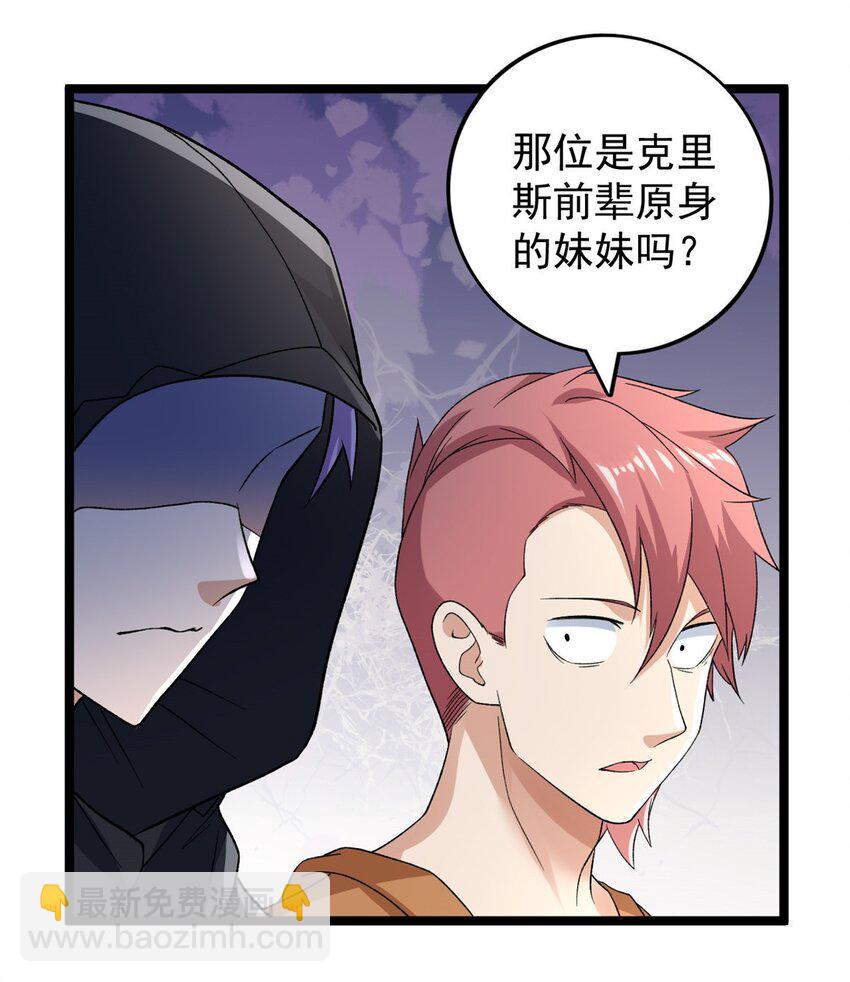 166 四阶终有一战！12
