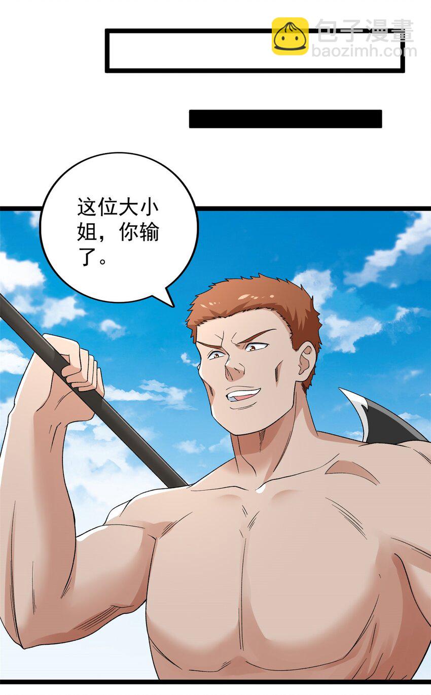 166 四阶终有一战！13