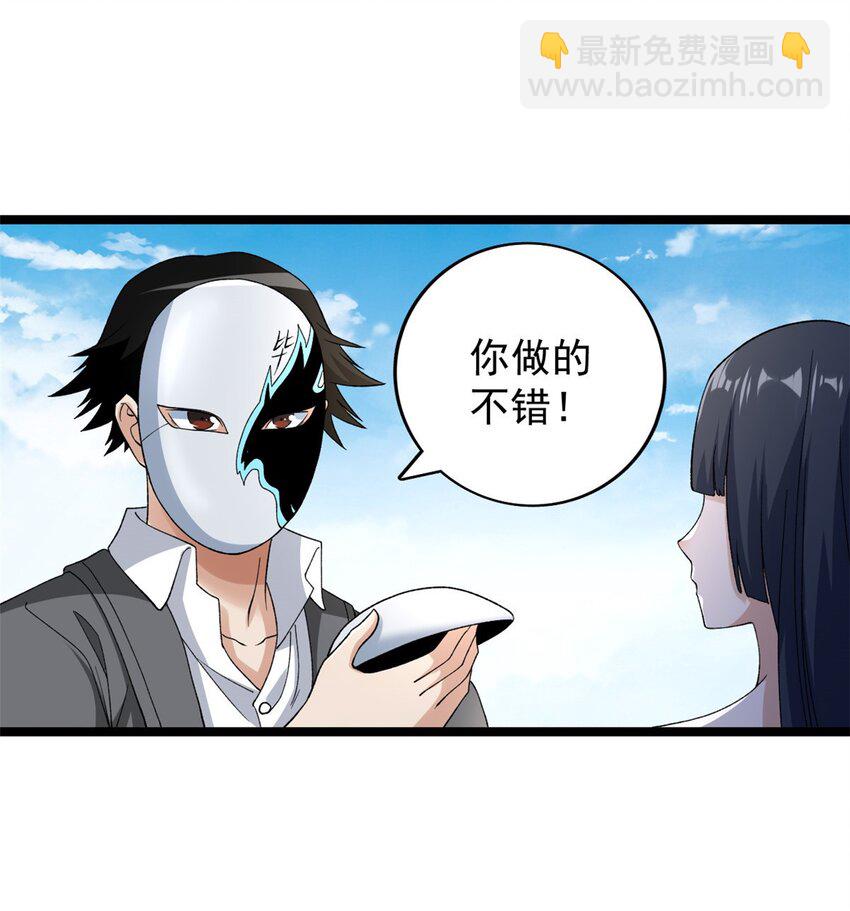 166 四阶终有一战！17