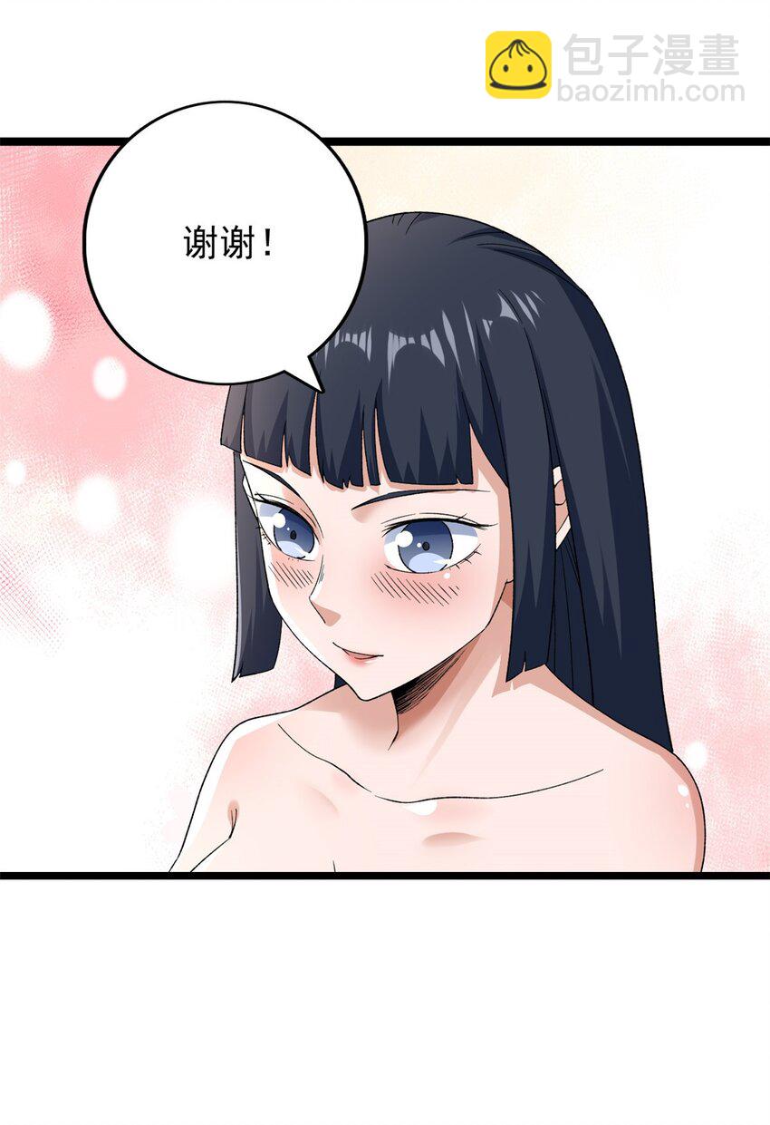 166 四阶终有一战！18