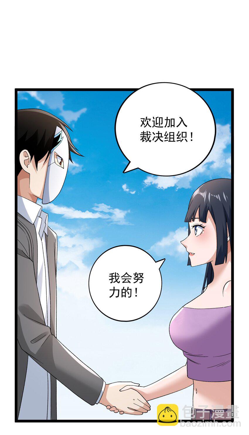 166 四阶终有一战！19