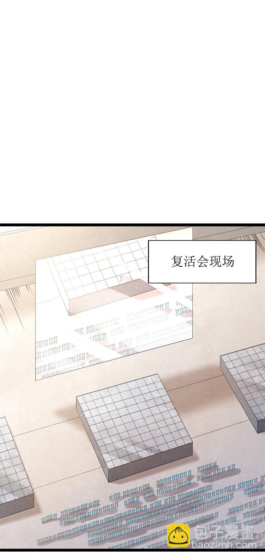 166 四阶终有一战！2