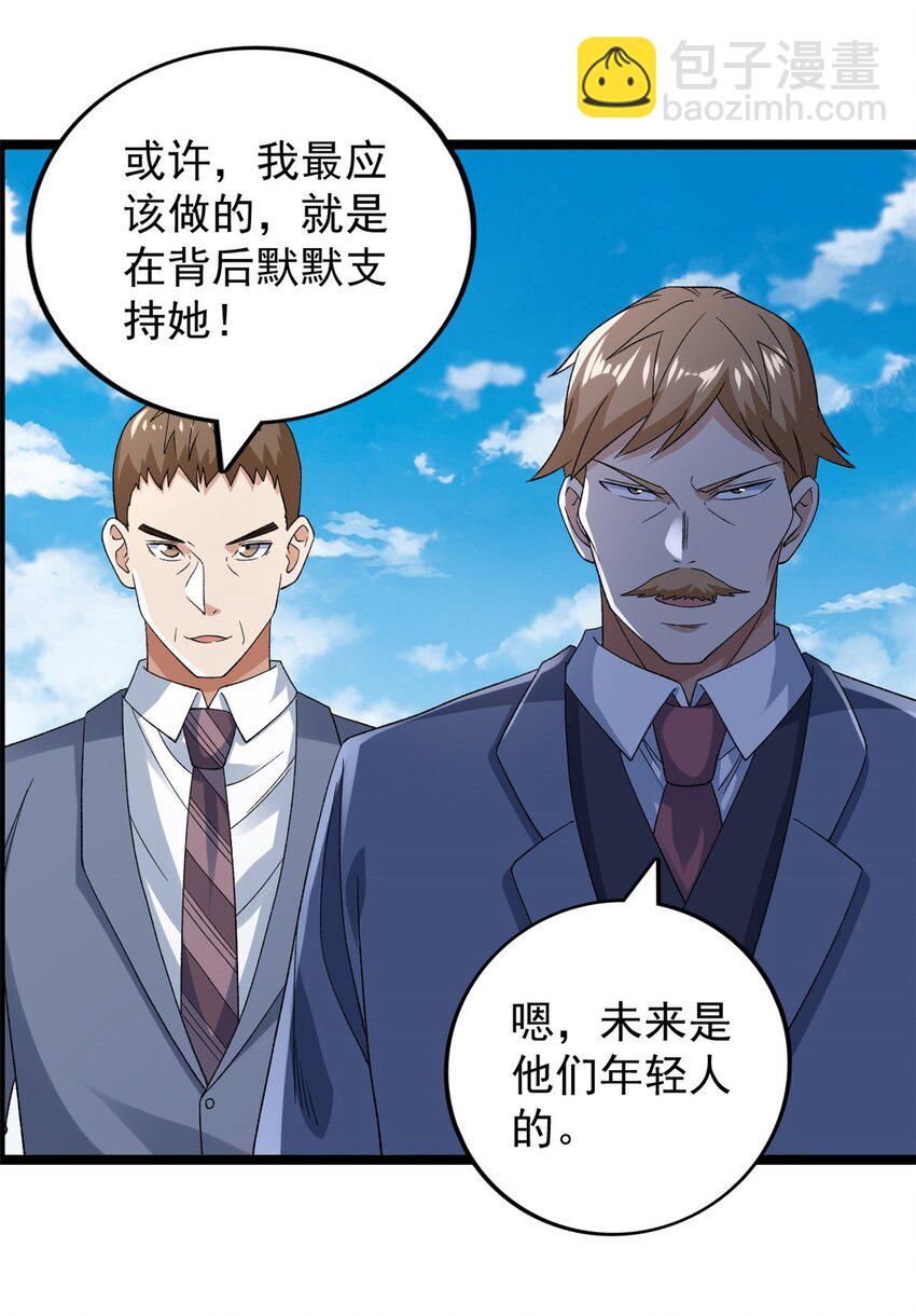 166 四阶终有一战！20