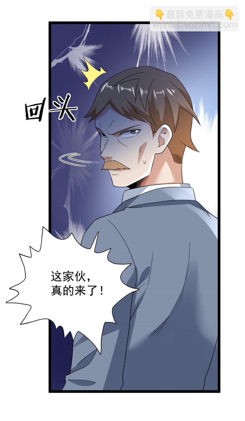 166 四阶终有一战！21