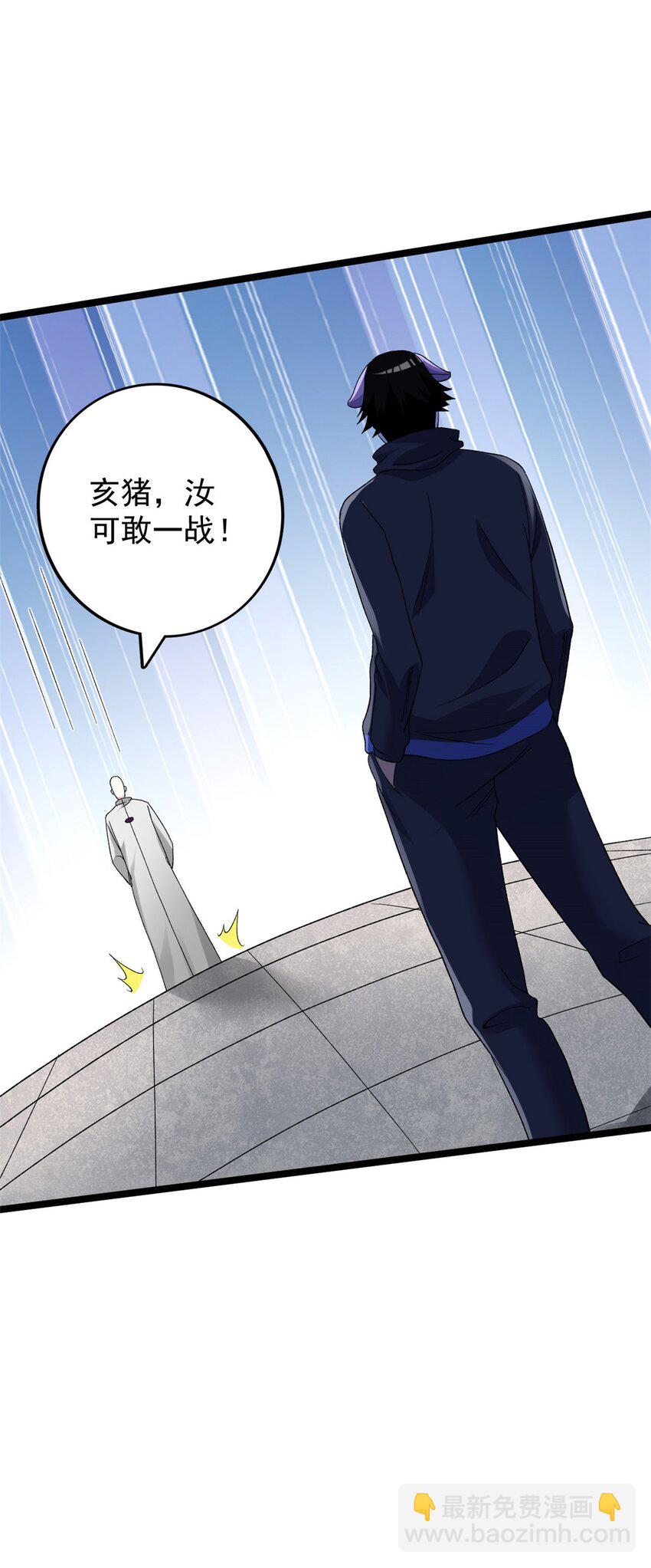 166 四阶终有一战！25