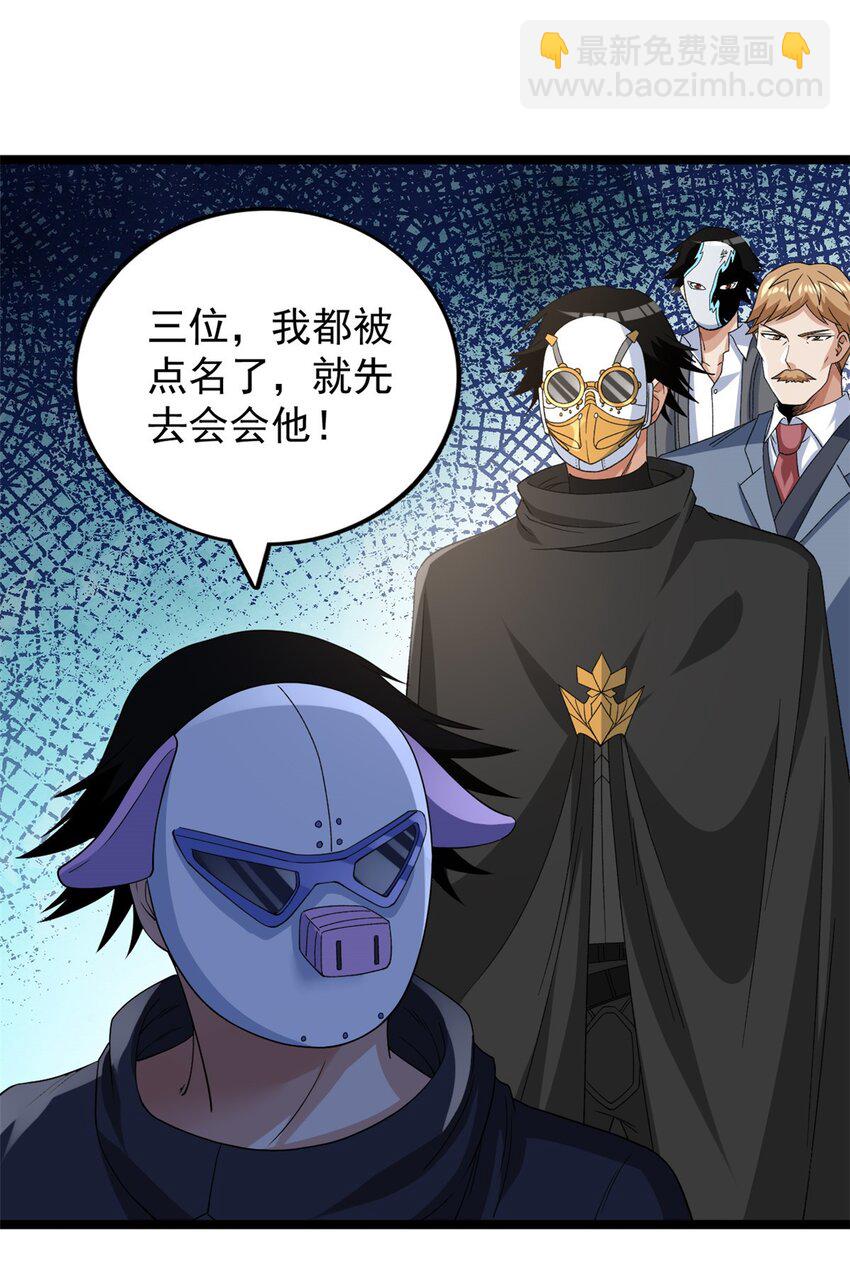 166 四阶终有一战！26