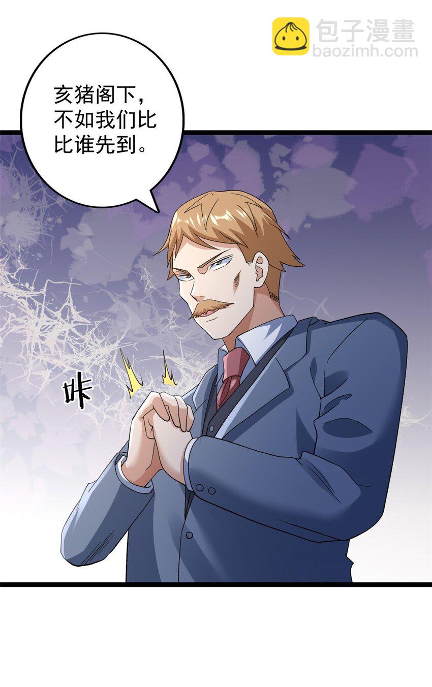 166 四阶终有一战！27