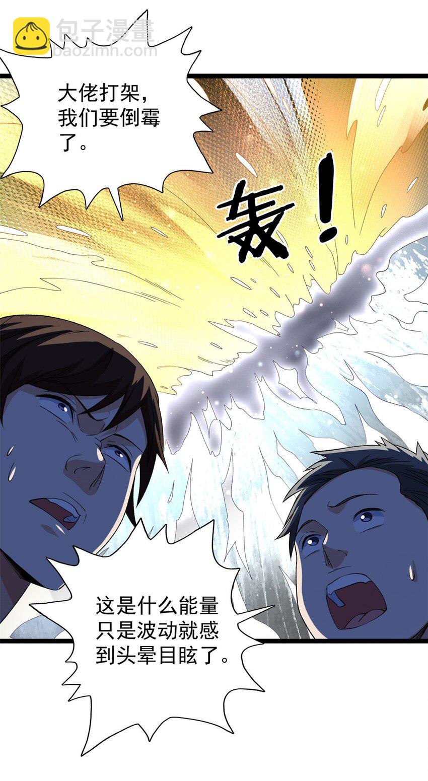 166 四阶终有一战！32