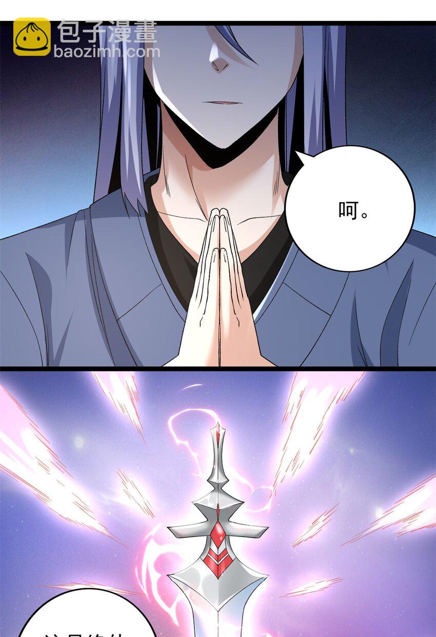 166 四阶终有一战！33